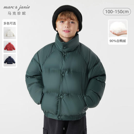 【三防】马克珍妮男女童美式校园加厚保暖羽绒服儿童冬款240913 商品图0