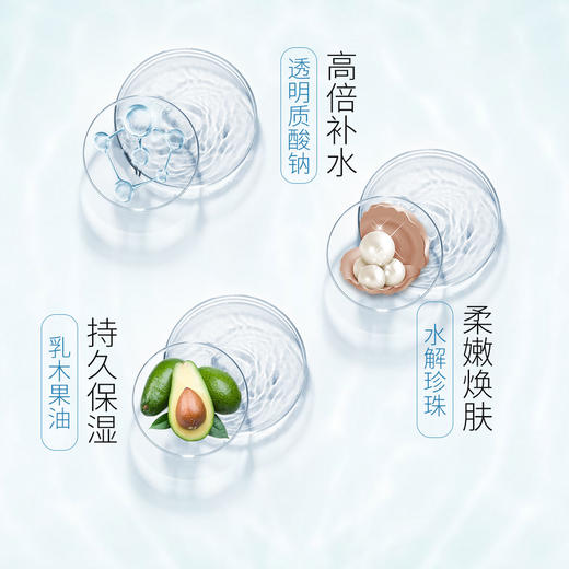 皇后片仔癀臻润珍珠膏40g 商品图3