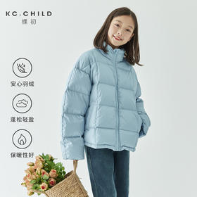 棵初2024年冬季新款童装防泼水防钻绒立领羽绒服女童轻柔保暖外套