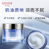 KOSSME蔻诗弥水漾极地倍润保湿系列（保湿水/乳/霜/精华/眼霜/洁面/套装） 商品缩略图4