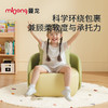 【冬日暖拥】曼龙mloong小豆包儿童沙发阅读角婴儿可爱卡通宝宝椅子懒人小沙发座椅 商品缩略图1