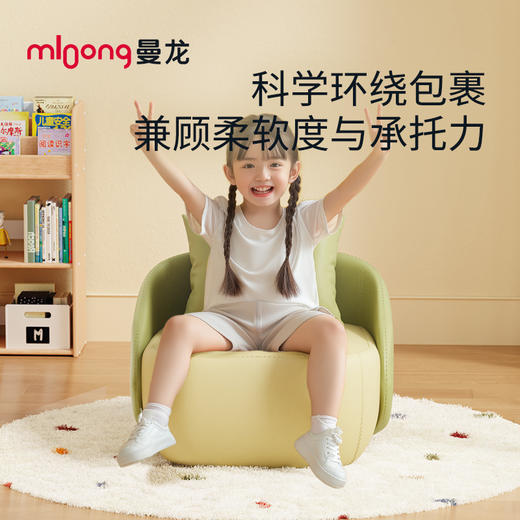 【冬日暖拥】曼龙mloong小豆包儿童沙发阅读角婴儿可爱卡通宝宝椅子懒人小沙发座椅 商品图1