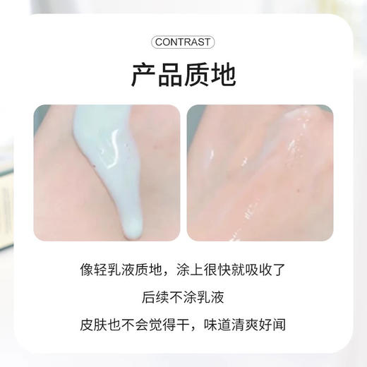 【专柜小样】法国 HR赫莲娜 绿宝瓶Pro强韧修护精华 5ml/10ml 商品图8