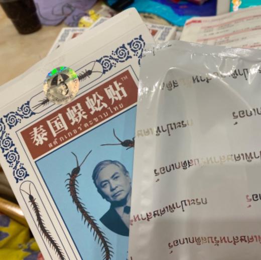 【泰国蜈蚣贴】全方位舒缓，瞬间解放!体验膝盖腰椎关节颈椎贴的舒畅功效!蜈蚣贴 商品图6