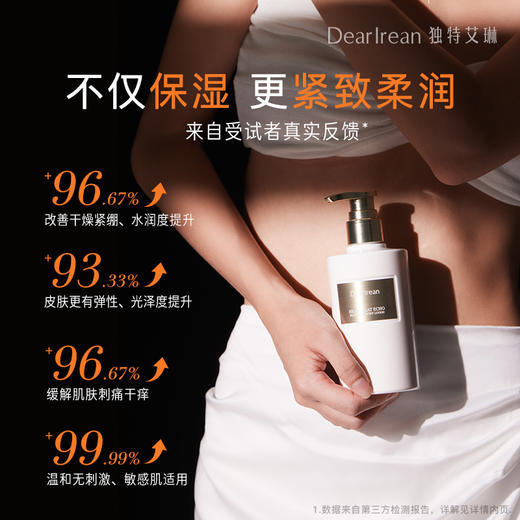 【现货速发】秋冬必备保湿舒缓温和黄油香氛身体乳250ml+凝润护手霜35ml*2套组 商品图3