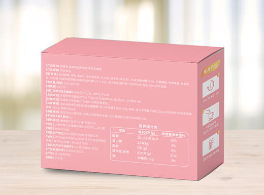 植物乳植杆菌即食型乳酸菌 商品图3