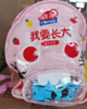 亲亲我要长大果冻背包款600g 商品缩略图0