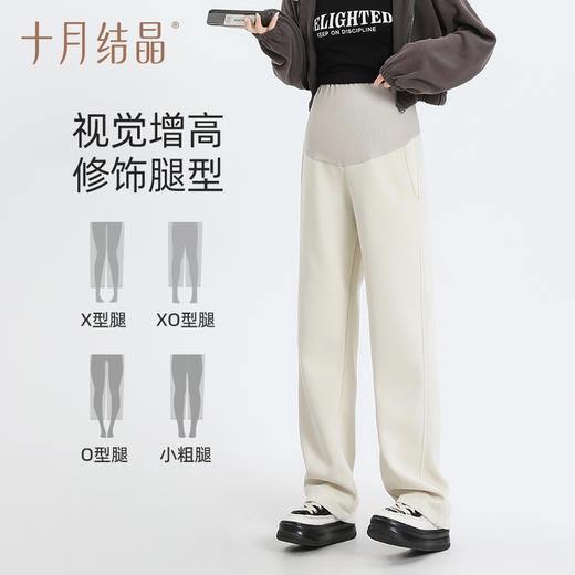 【满200减100】 孕妇秋冬百搭加绒加厚阔腿裤 商品图2