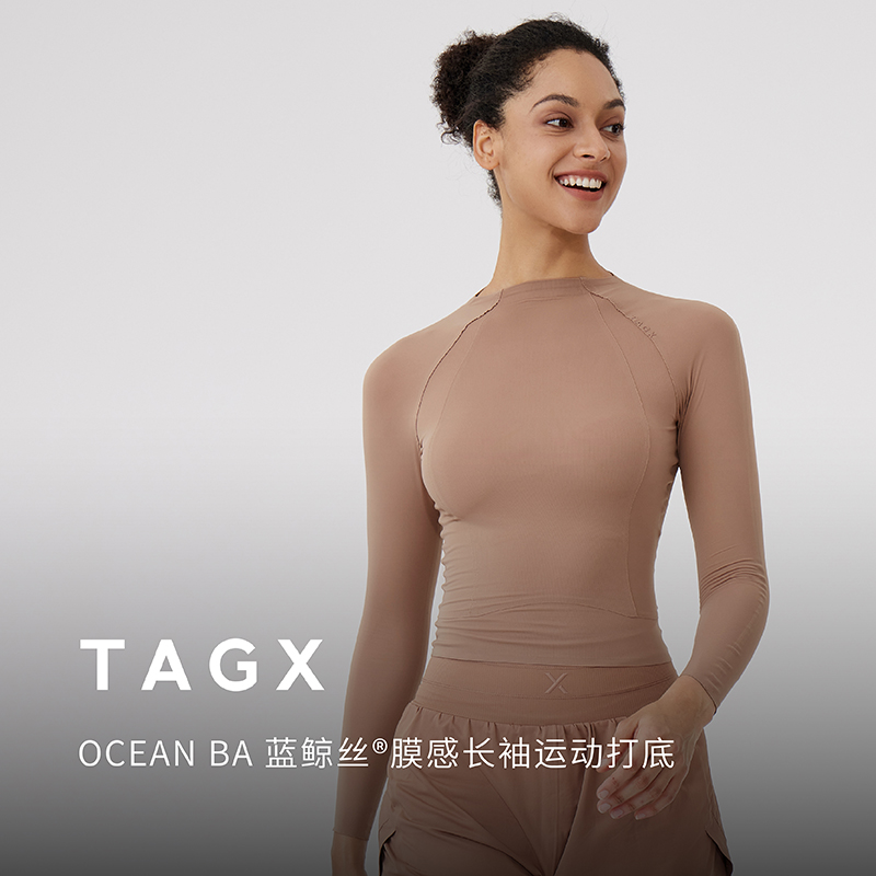TAGX探观蓝鲸丝运动长袖打底早春新款圆领修身运动时尚上衣