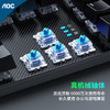 AOC GKM410机械键盘鼠标套装 有线键鼠套装 游戏办公 电脑笔记本键盘 全尺寸 黑色 红轴 商品缩略图2