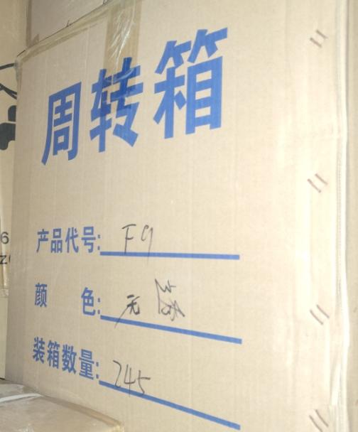 桃酥盒子（GA85 扣盖注塑盒）  1箱245个 商品图0