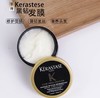 卡诗发膜黑钻凝时钥源鱼子酱发膜-75ml（修护干枯毛躁顺滑柔顺护发） 商品缩略图1