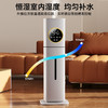 秋冬【空气加湿器】家用大雾量 空调房落地式静音杀菌 卧室净化大容量喷雾机 商品缩略图1