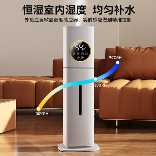 秋冬【空气加湿器】家用大雾量 空调房落地式静音杀菌 卧室净化大容量喷雾机 商品图1