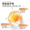 【11元会员福利】C咖蜂王浆熬夜嗨温感精华面膜7g （中小样） 商品缩略图1