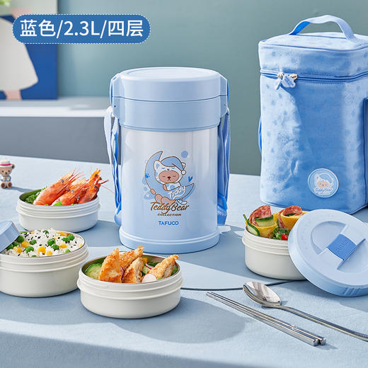 【日本316不锈钢保温饭盒】泰福高316保温饭盒儿童学生多层便当盒大容量上班族超长保温饭桶 商品图1