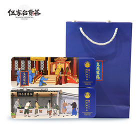 【企业】伍家台 伍台毛尖