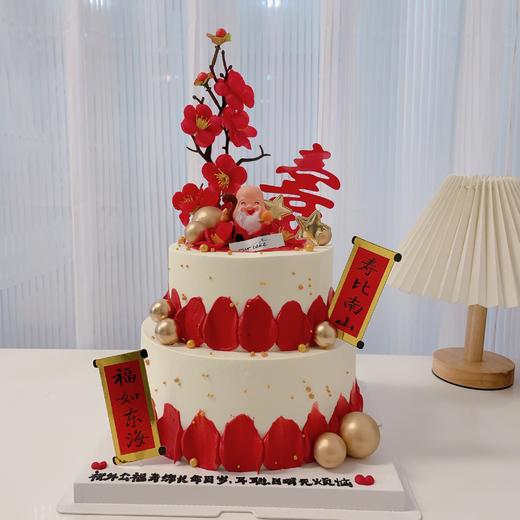 爸爸外公爷爷祝寿蛋糕-低糖处理无添加 商品图2