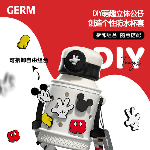 格沵GERM米奇联名奇遇保温杯大容量高颜值儿童学生通用可斜跨水杯 商品图2