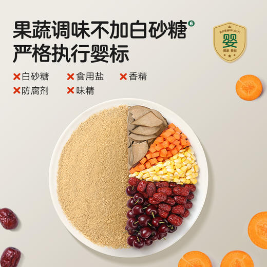 【宝宝馋了】婴幼儿铁强化营养猪肝粉  更低腥味更好吃  送6月+婴幼儿食谱 商品图4