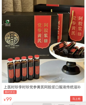  女人气血少，样子很显老！日常这样做，气血养得足足的！ 