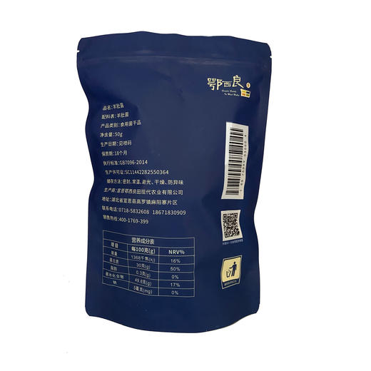 【企业】鄂西良田羊肚菌袋装30g/50g 商品图7