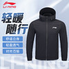 【双11大促进行中】李宁（LI-NING）羽毛球服长袖外套卫衣春秋休闲运动服上衣 外套运动AFDUA71男女同款 商品缩略图1