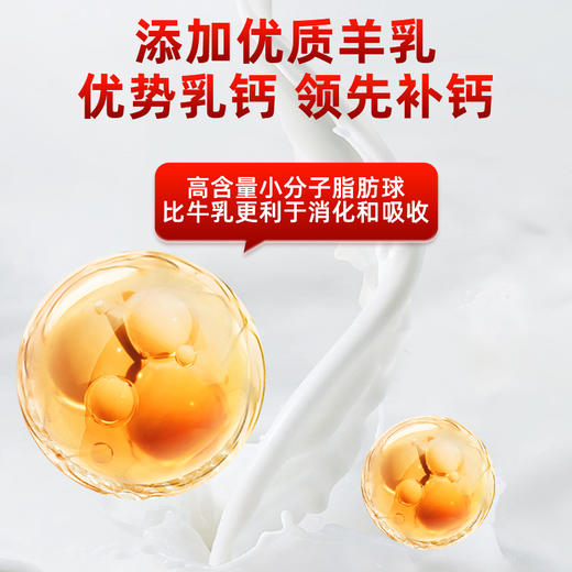 宝莱美露宠物羊乳高钙片200粒 易吸收 犬猫保健品 商品图6