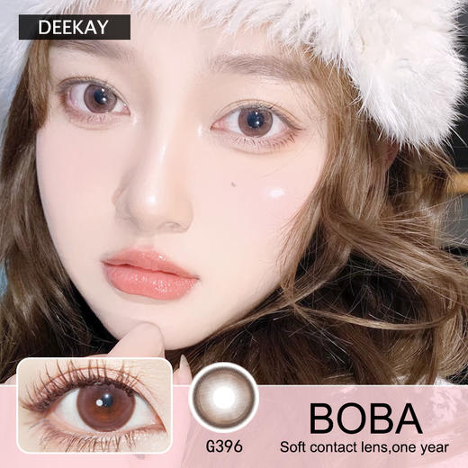 DEEKAY隐形眼镜 年抛G396 一副/2片 商品图0