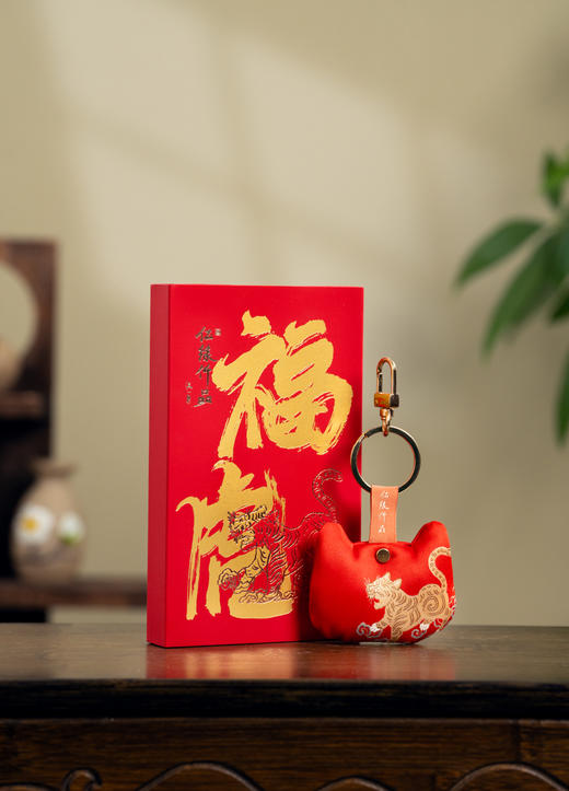 促销-瑞虎纳福福袋 商品图3