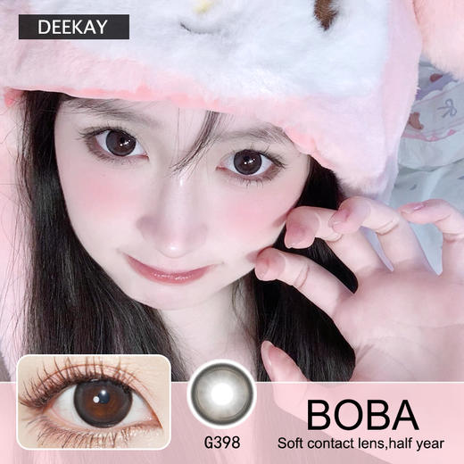 DEEKAY隐形眼镜 半年抛G398 一副/2片 商品图0