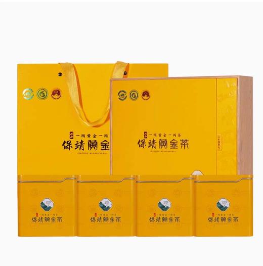 湖南湘西 保靖黄金茶 茶叶 礼盒装 送长辈 高山云雾绿茶 商品图1