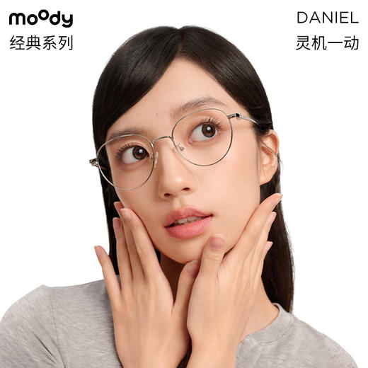 moody经典系列圆框眼镜职场气质Daniel灵机一动 商品图1