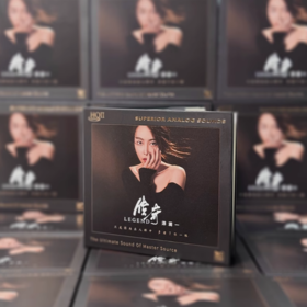 洋澜一 传奇 HQIICD HQ2CD高音质女声HIFI发烧碟