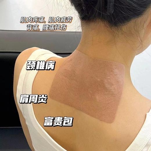 【泰国蜈蚣贴】全方位舒缓，瞬间解放!体验膝盖腰椎关节颈椎贴的舒畅功效!蜈蚣贴 商品图10