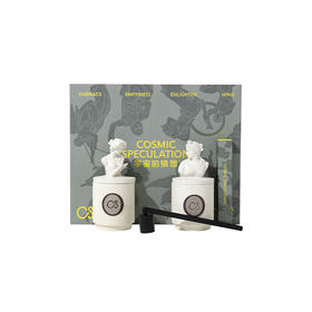 COSMIC SPECULATION宇宙的猜想香薰蜡烛至空节日礼盒-月光玫瑰 伴手礼国庆礼物