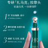 【专柜小样】法国 HR赫莲娜 绿宝瓶眼部精华乳 眼霜 3ml 商品缩略图1