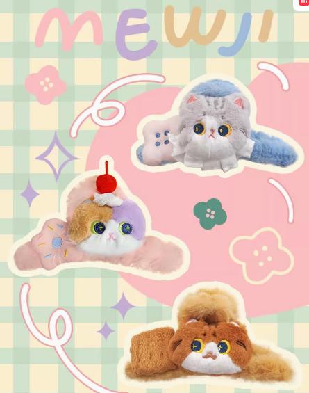 妙吉mewji丨鲨鱼夹 商品图0