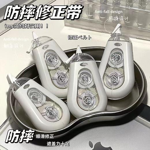 「19.9到手5支！防摔设计」高颜值修正带大容量学生涂改带顺滑静音初中生用涂改带文具 商品图1