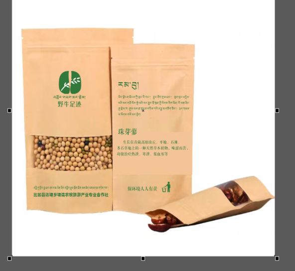 西藏特产 那曲比如特产 野牛足迹-珠芽蓼 袋装250g