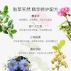 【拍2发4】TELINSHI特琳诗清肌祛痘精华油黑头粉刺暗疮30ml买2送1加赠200ml卸妆油一瓶 商品缩略图3