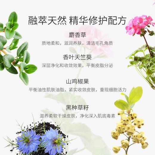 【拍2发4】TELINSHI特琳诗清肌祛痘精华油黑头粉刺暗疮30ml买2送1加赠200ml卸妆油一瓶 商品图3