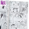 【中商原版】漫画 YAWARA 柔之道 完全版 17 浦泽直树 港版漫画书 文化传信出版 商品缩略图2