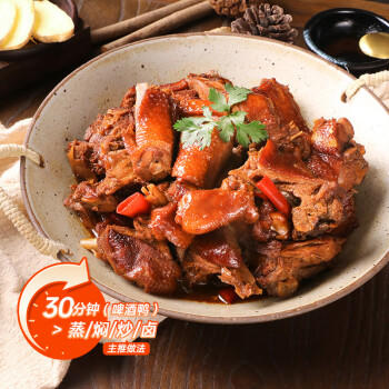 温氏精切半边鸭1.7斤 冷冻农养土鸭农家生态慢养 半片鸭肉生鲜 商品图2