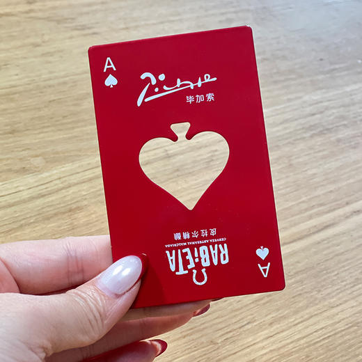 皮拉尔.毕加索联名开瓶器 商品图3