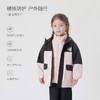 【三防】马克珍妮冬装男女童外套羽绒服三合一两件套滑雪服241200 商品缩略图3