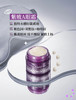 科颜氏紫玻A眼霜14ml 淡化黑眼圈细纹焕亮眼周 商品缩略图0