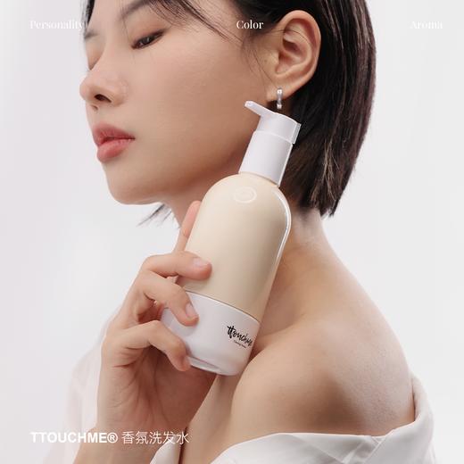 【TT会员】TTOUCHME香氛洗发水组合2.0新包装 去屑止痒控油蓬松清爽持久留香男女3瓶装 商品图7