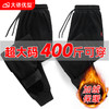 【特大码】【新款DAL】大依优型大码加绒直口束口休闲运动裤卫裤休闲裤加肥加大运动长裤胖子裤子 商品缩略图6