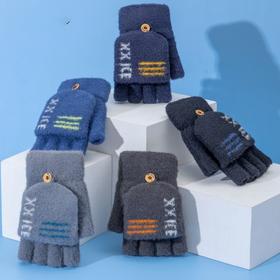 【新款儿童手套，温暖呵护小手】7-12岁儿童手套冬季保暖 男童小孩写字五指翻盖手套 小学生半指大童写作业头套-QQ